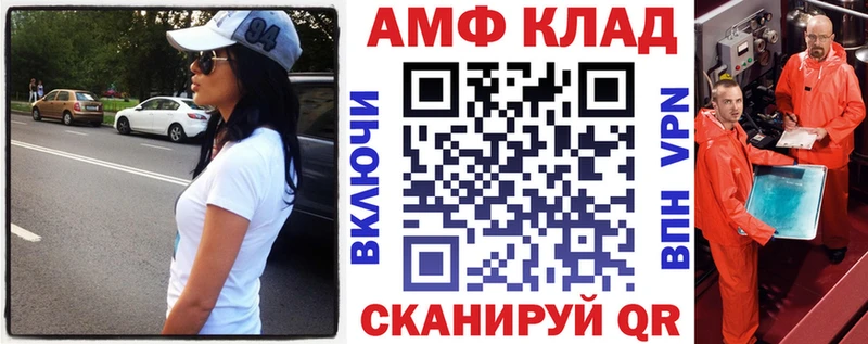мега зеркало  Донецк  Амфетамин 97% 
