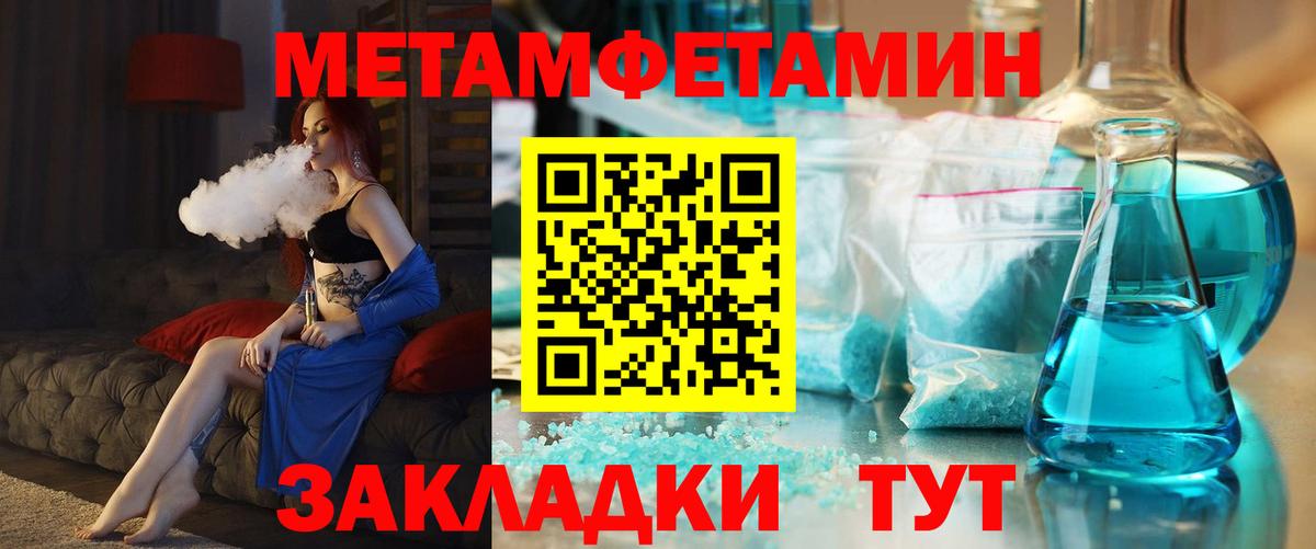 Донецк  мега ссылка  Вход с VPN  АМФ 97% 