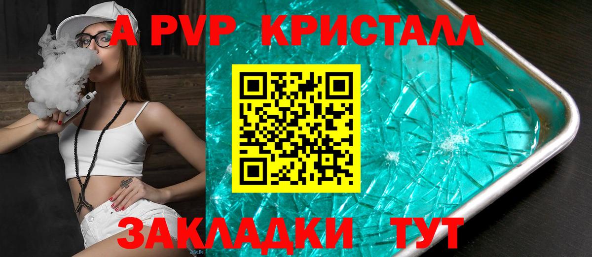 APVP СК Донецк