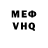 МЕТАДОН VHQ Sergey Denisenko