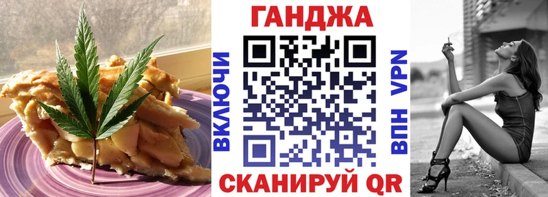 где найти наркотики  Донецк  Canna-Cookies марихуана 