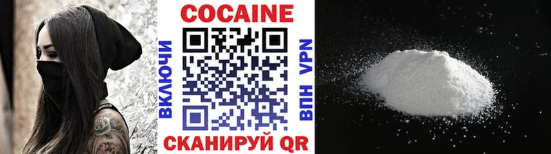COCAIN Эквадор  купить наркотик  Донецк 