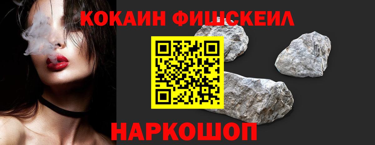 КОКАИН Боливия Донецк