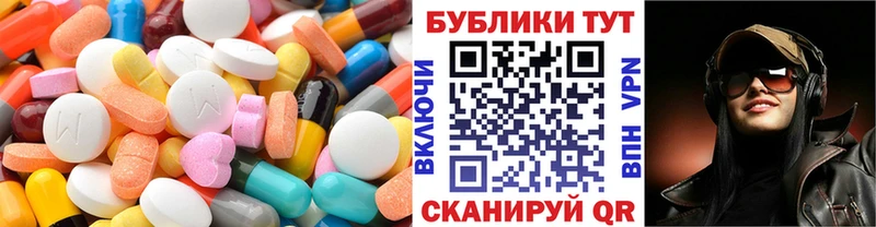 наркота  Донецк  blacksprut вход  Экстази диски 