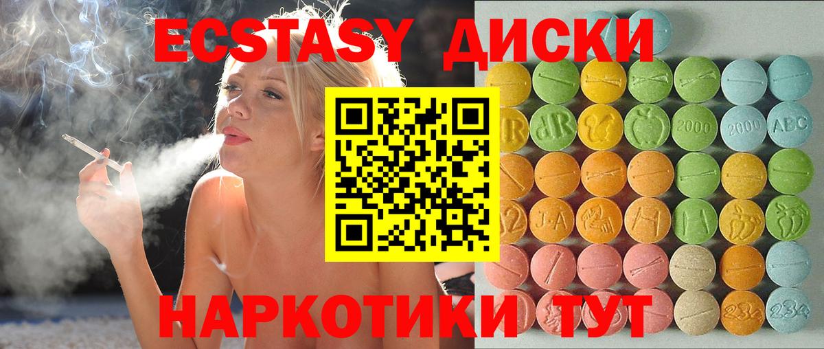 Экстази Punisher Донецк