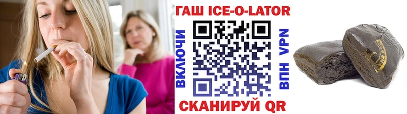 ГАШ гашик  OMG маркетплейс  Донецк  цены  