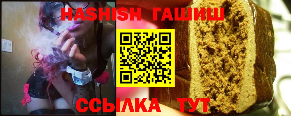 ГАШИШ индика сатива Донецк