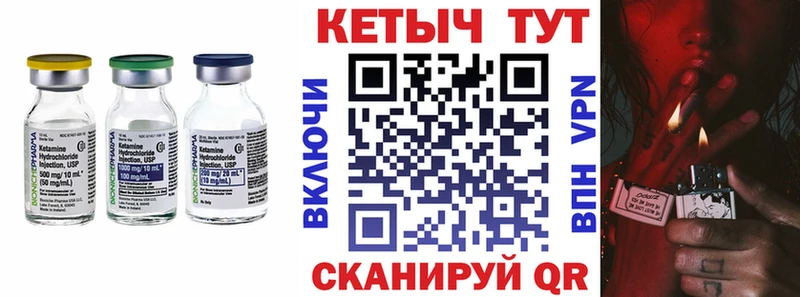 что такое наркотик  Донецк  Кетамин VHQ 