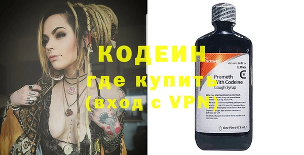амфетамин Протвино