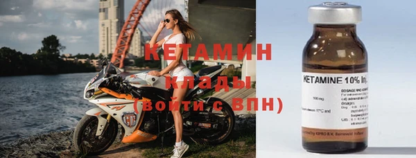 ALPHA PVP Пролетарск