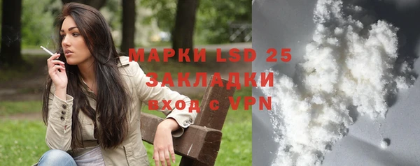 амфетамин Протвино
