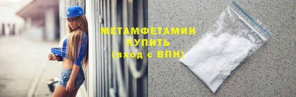 мефедрон Абдулино