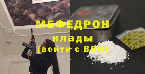 2c-b Абаза