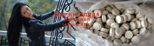 трава Алексин