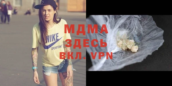 первитин Абинск