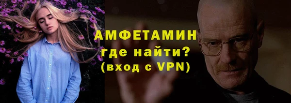 2c-b Абаза