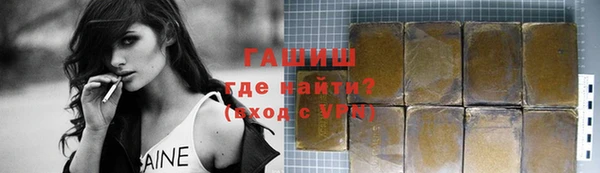 амфетамин Протвино