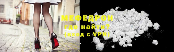первитин Абинск