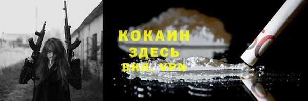 2c-b Абаза