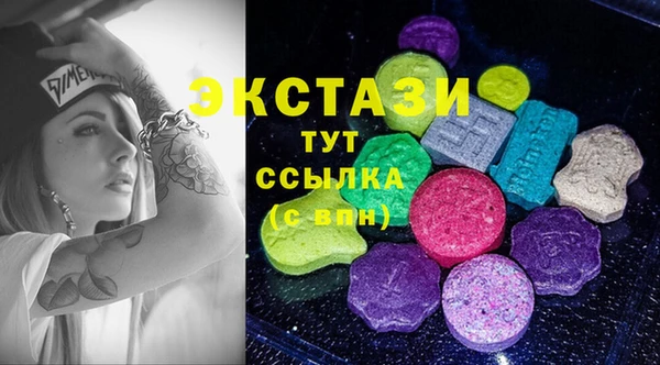 мефедрон Абдулино