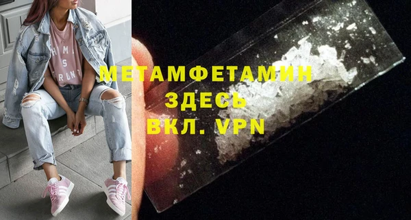 амфетамин Протвино