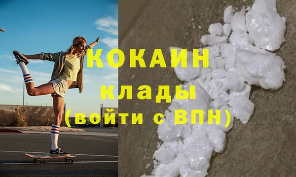 амфетамин Протвино