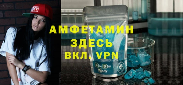ALPHA PVP Пролетарск