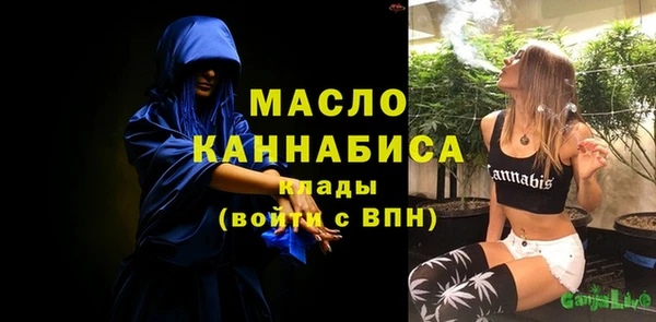 2c-b Абаза