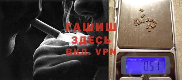 ALPHA PVP Пролетарск