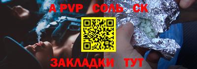 скорость mdpv Краснодар
