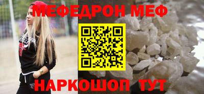 скорость mdpv Краснодар