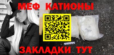 шишки Краснознаменск