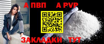 шишки Краснознаменск