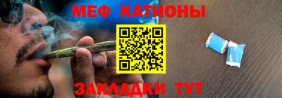 героин Краснокаменск