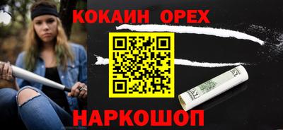 героин Краснокаменск