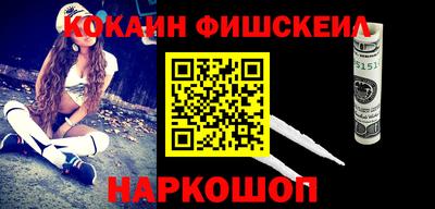 героин Краснокаменск