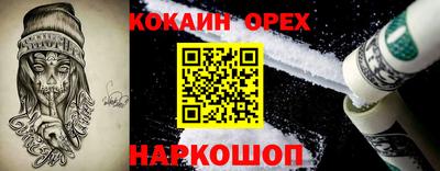 шишки Краснознаменск