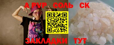 героин Краснокаменск