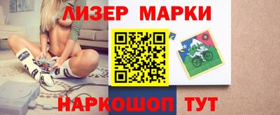 героин Краснокаменск