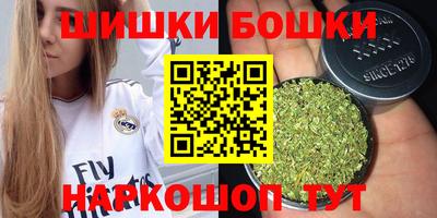 шишки Краснознаменск