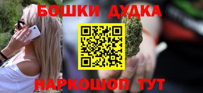 героин Краснокаменск