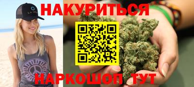 героин Краснокаменск
