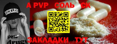 шишки Краснознаменск