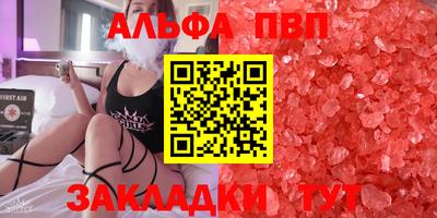 героин Краснокаменск