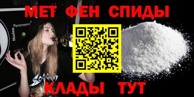 шишки Краснознаменск