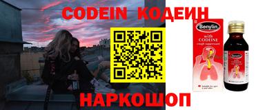 героин Краснокаменск