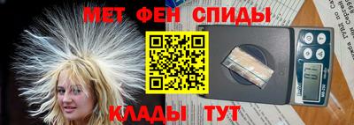 скорость mdpv Краснодар