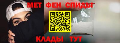 скорость mdpv Краснодар