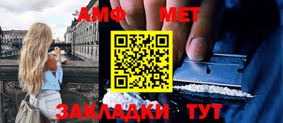 шишки Краснознаменск