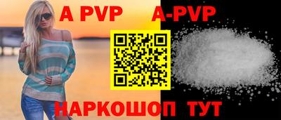 шишки Краснознаменск